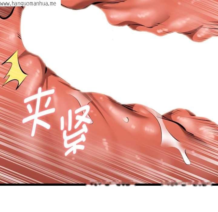 韩国漫画启动复仇系统/超真实征服游戏韩漫_启动复仇系统/超真实征服游戏-第8话在线免费阅读-韩国漫画-第177张图片