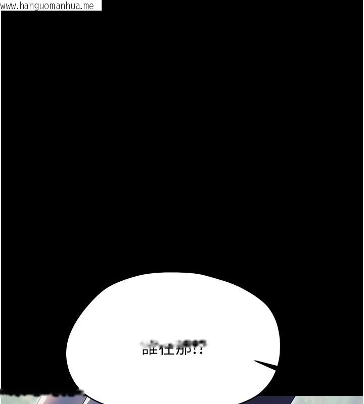 韩国漫画幼惑韩漫_幼惑-第15话-征服是雄性动物本能在线免费阅读-韩国漫画-第172张图片