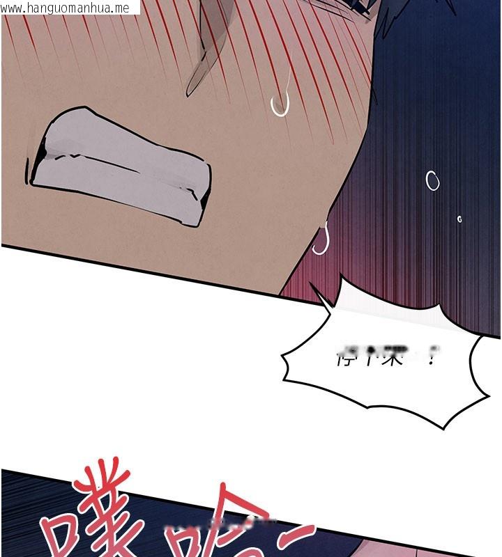 韩国漫画欲海交锋韩漫_欲海交锋-第79话-用我的方式取悦你在线免费阅读-韩国漫画-第110张图片