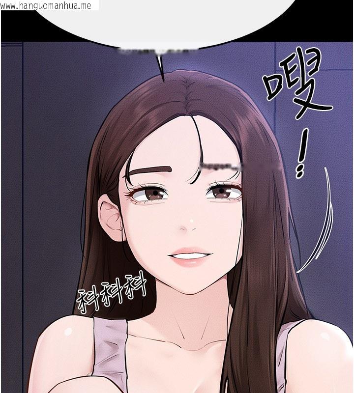 韩国漫画继母与继姐韩漫_继母与继姐-第107话-千万别发出呻吟在线免费阅读-韩国漫画-第41张图片