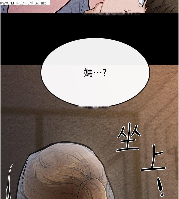 韩国漫画继母与继姐韩漫_继母与继姐-第107话-千万别发出呻吟在线免费阅读-韩国漫画-第114张图片
