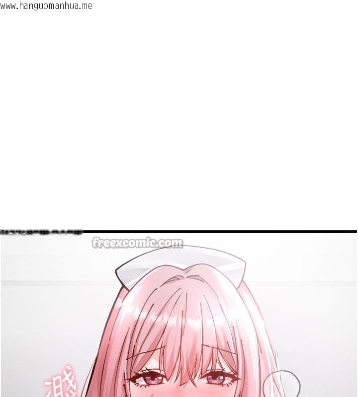 韩国漫画男人配额制韩漫_男人配额制-第33话-淫乱护士亲口取精在线免费阅读-韩国漫画-第137张图片