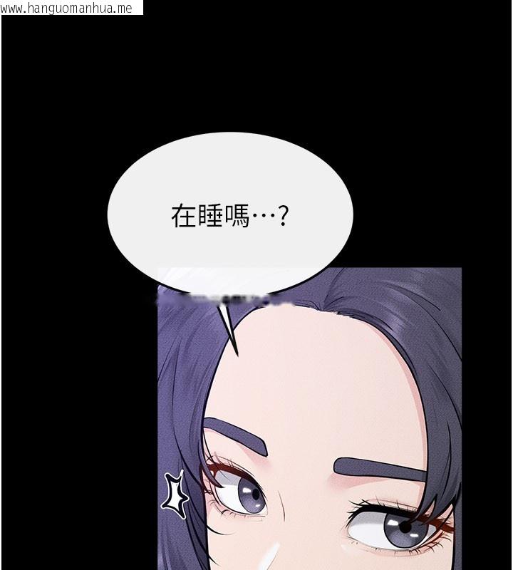 韩国漫画继母与继姐韩漫_继母与继姐-第107话-千万别发出呻吟在线免费阅读-韩国漫画-第9张图片