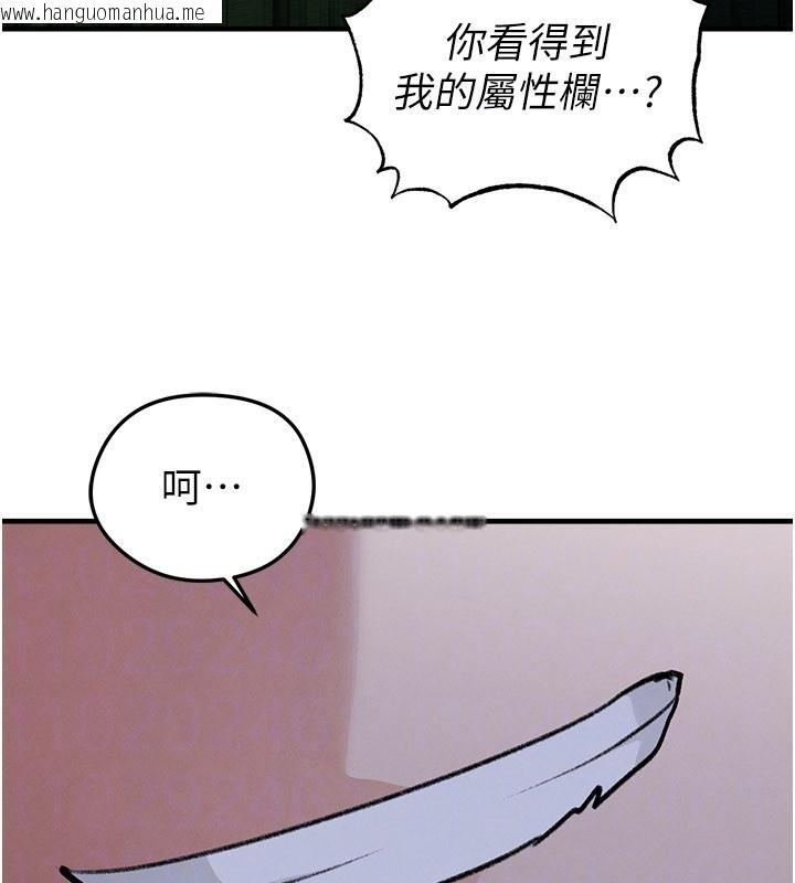 韩国漫画足球型男脱单指南韩漫_足球型男脱单指南-第50话-异国的雪白妖精在线免费阅读-韩国漫画-第189张图片