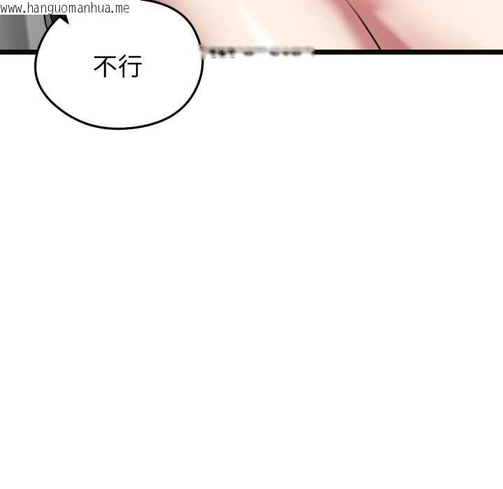 韩国漫画启动复仇系统/超真实征服游戏韩漫_启动复仇系统/超真实征服游戏-第8话在线免费阅读-韩国漫画-第118张图片