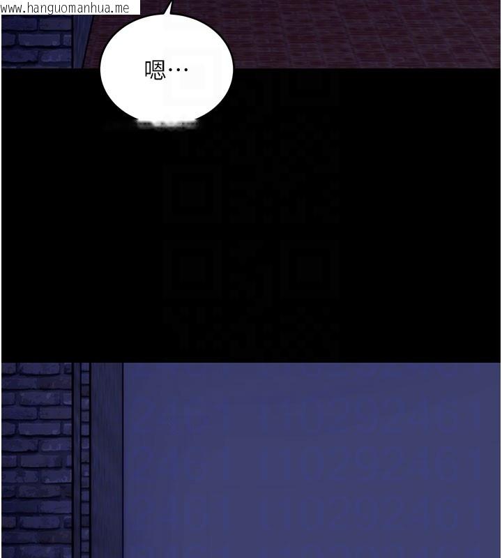 韩国漫画拜脱拜脱App韩漫_拜脱拜脱App-第51话-自己找上门的性奴隶在线免费阅读-韩国漫画-第83张图片