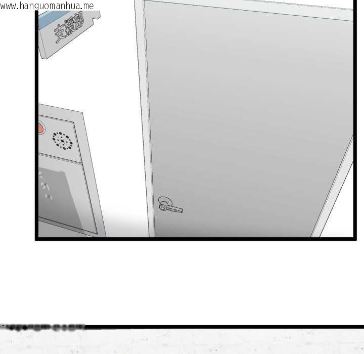 韩国漫画启动复仇系统/超真实征服游戏韩漫_启动复仇系统/超真实征服游戏-第7话在线免费阅读-韩国漫画-第80张图片