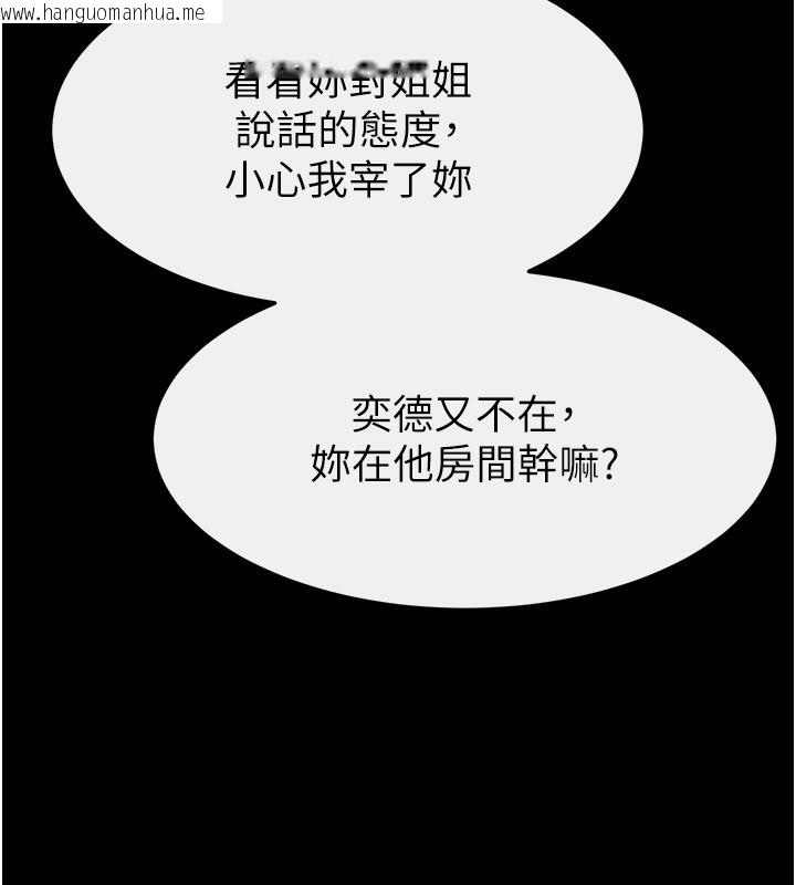 韩国漫画继母与继姐韩漫_继母与继姐-第107话-千万别发出呻吟在线免费阅读-韩国漫画-第19张图片