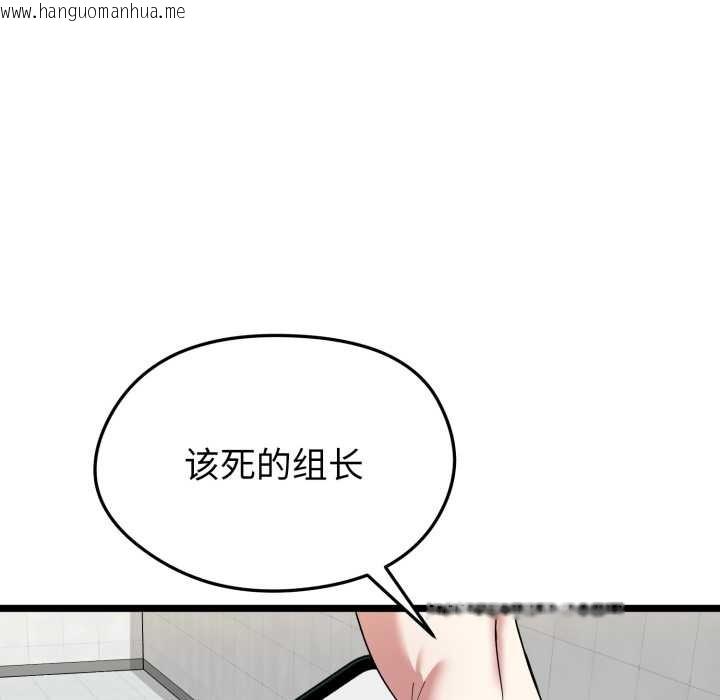 韩国漫画启动复仇系统/超真实征服游戏韩漫_启动复仇系统/超真实征服游戏-第7话在线免费阅读-韩国漫画-第59张图片
