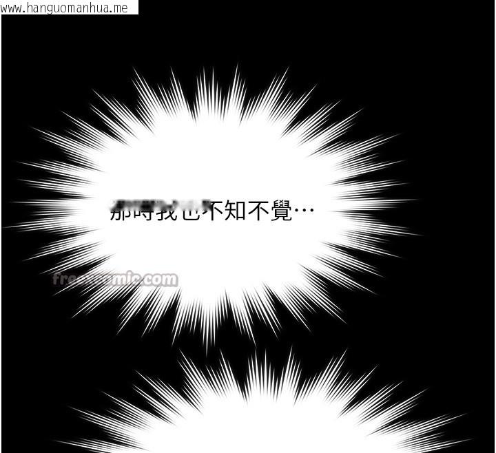 韩国漫画极乐泳池趴韩漫_极乐泳池趴-第20话-葛格的钞能力真性感在线免费阅读-韩国漫画-第70张图片