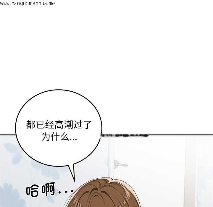 韩国漫画交易以外/成为房地产大亨的我韩漫_交易以外/成为房地产大亨的我-第10话在线免费阅读-韩国漫画-第67张图片