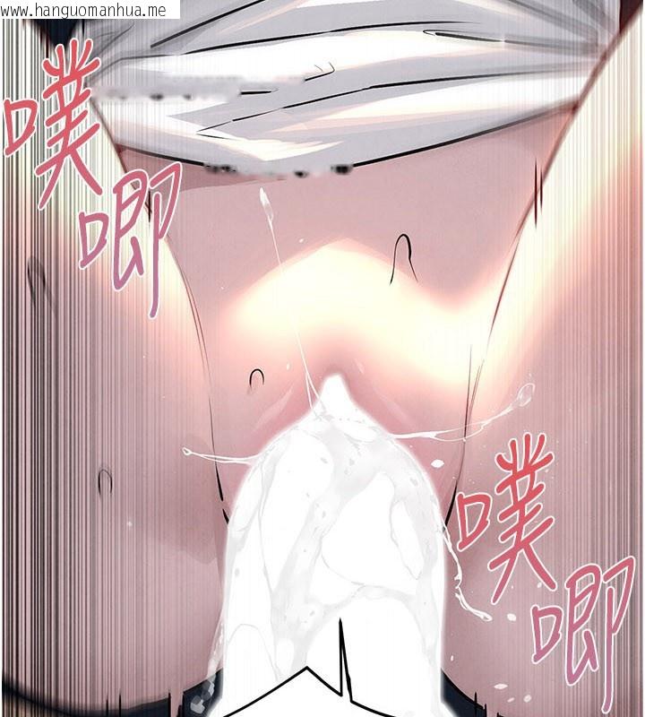 韩国漫画欲海交锋韩漫_欲海交锋-第79话-用我的方式取悦你在线免费阅读-韩国漫画-第4张图片