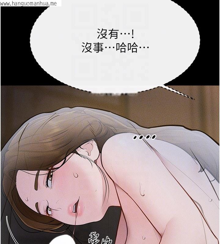 韩国漫画继母与继姐韩漫_继母与继姐-第107话-千万别发出呻吟在线免费阅读-韩国漫画-第107张图片