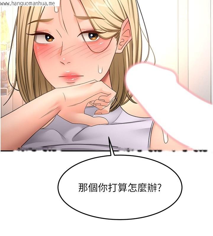 韩国漫画顶加套房的春天韩漫_顶加套房的春天-第55话-监视器视角A片在线免费阅读-韩国漫画-第85张图片