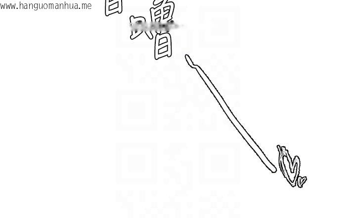 韩国漫画男人配额制韩漫_男人配额制-第33话-淫乱护士亲口取精在线免费阅读-韩国漫画-第119张图片