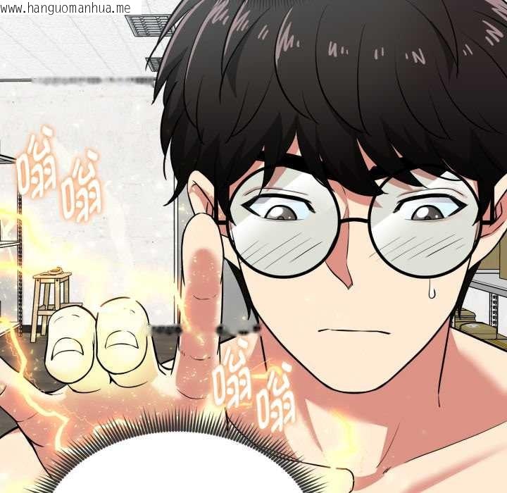 韩国漫画启动复仇系统/超真实征服游戏韩漫_启动复仇系统/超真实征服游戏-第8话在线免费阅读-韩国漫画-第125张图片