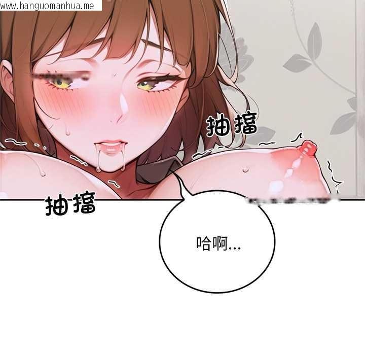 韩国漫画交易以外/成为房地产大亨的我韩漫_交易以外/成为房地产大亨的我-第10话在线免费阅读-韩国漫画-第14张图片