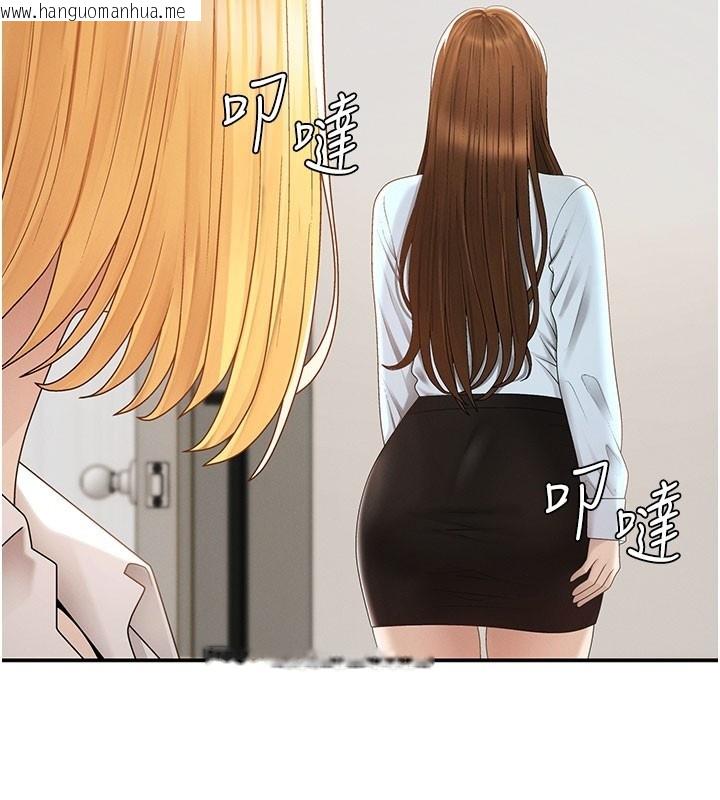 韩国漫画肉体审判韩漫_肉体审判-第39话-与人妻课长交易在线免费阅读-韩国漫画-第50张图片