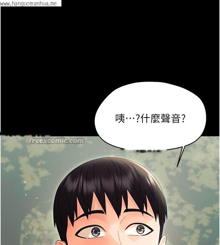 韩国漫画幼惑韩漫_幼惑-第15话-征服是雄性动物本能在线免费阅读-韩国漫画-第154张图片