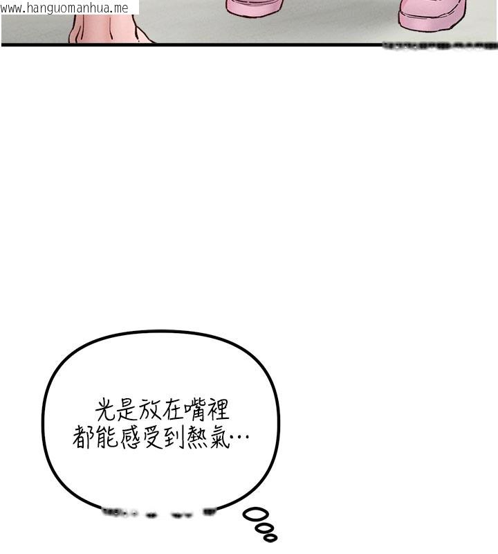 韩国漫画男人配额制韩漫_男人配额制-第33话-淫乱护士亲口取精在线免费阅读-韩国漫画-第59张图片
