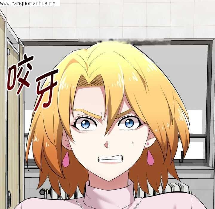 韩国漫画启动复仇系统/超真实征服游戏韩漫_启动复仇系统/超真实征服游戏-第7话在线免费阅读-韩国漫画-第61张图片