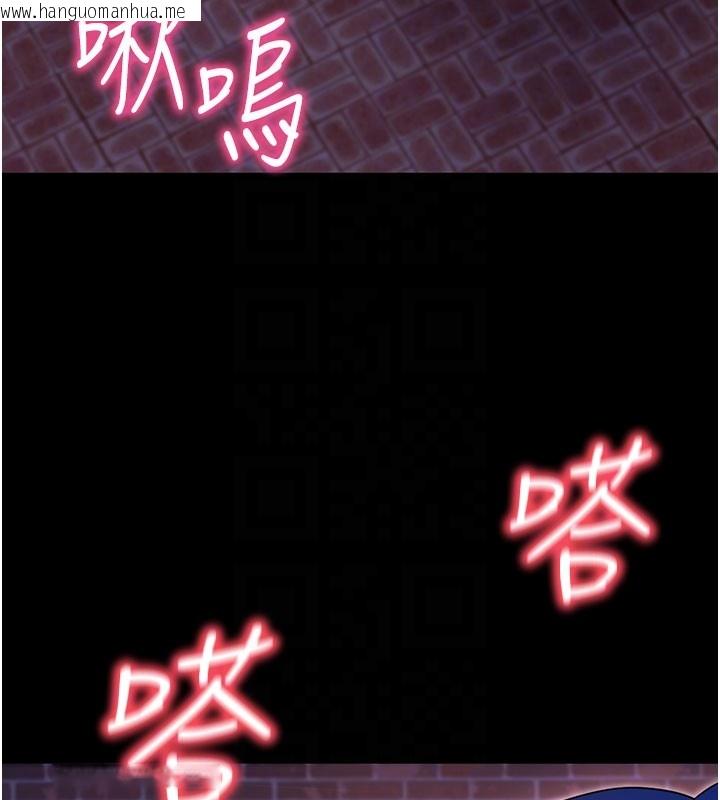 韩国漫画拜脱拜脱App韩漫_拜脱拜脱App-第51话-自己找上门的性奴隶在线免费阅读-韩国漫画-第19张图片