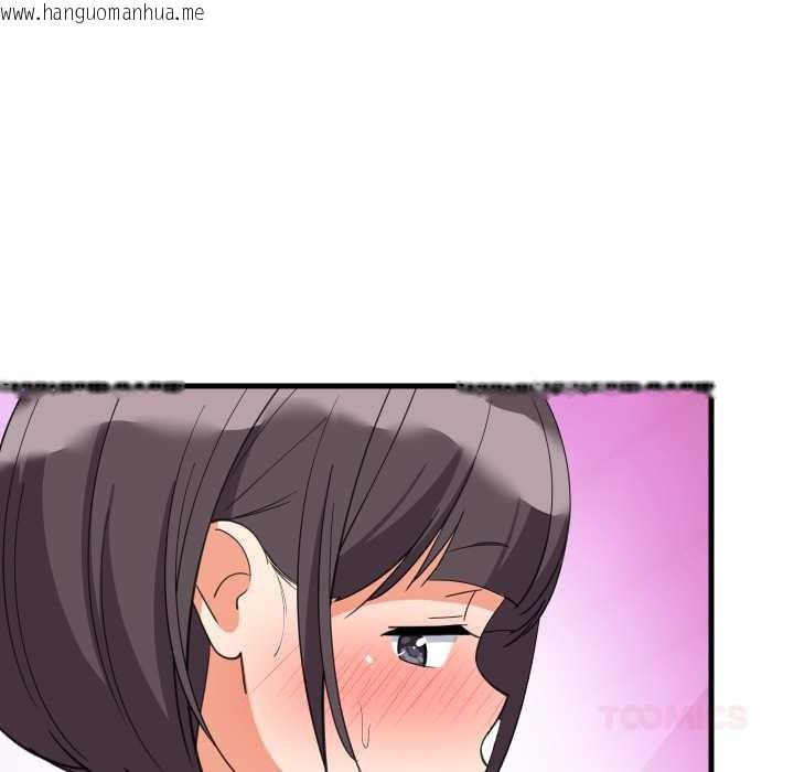 韩国漫画难缠姐妹偏要和我同居韩漫_难缠姐妹偏要和我同居-第81话在线免费阅读-韩国漫画-第81张图片