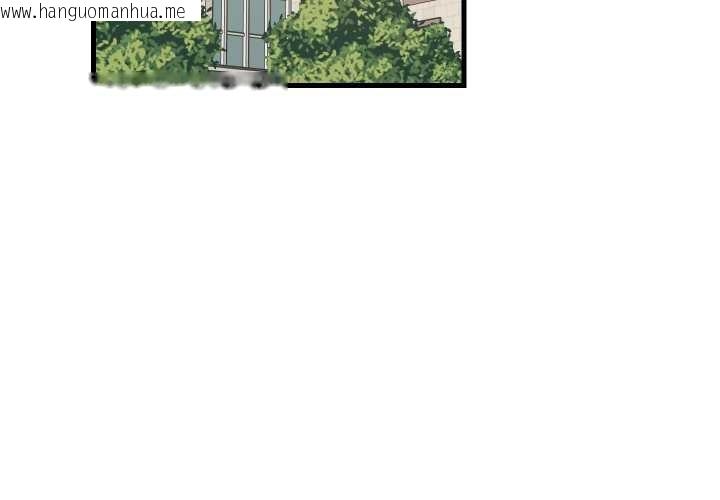 韩国漫画难缠姐妹偏要和我同居韩漫_难缠姐妹偏要和我同居-第81话在线免费阅读-韩国漫画-第4张图片