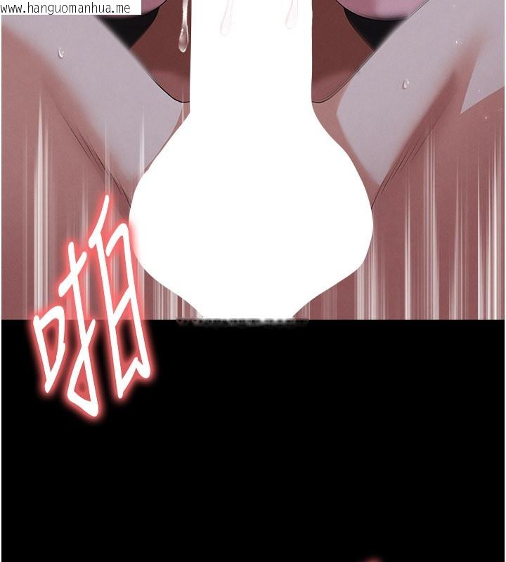 韩国漫画足球型男脱单指南韩漫_足球型男脱单指南-第50话-异国的雪白妖精在线免费阅读-韩国漫画-第26张图片