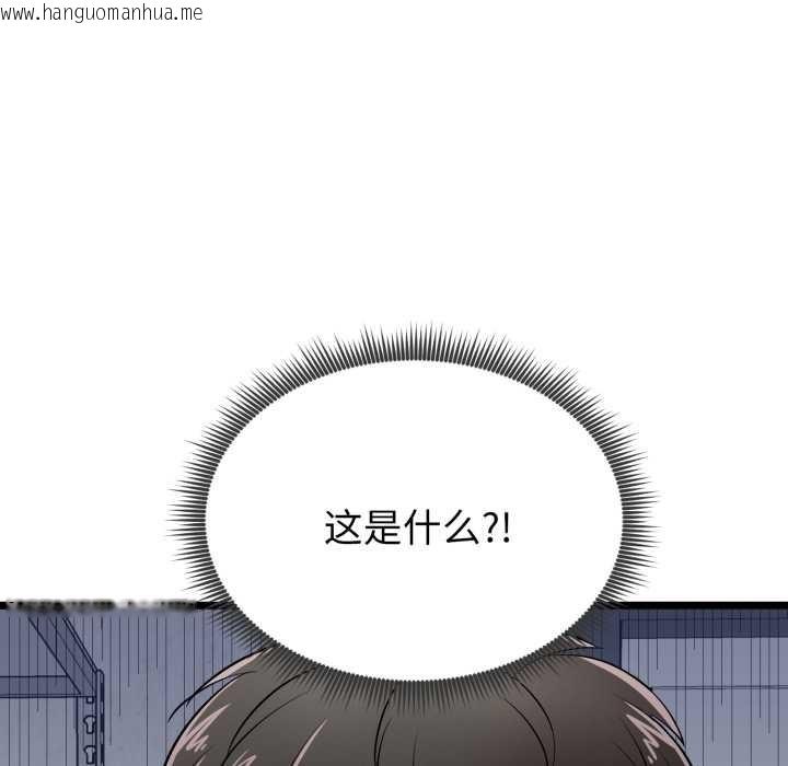 韩国漫画启动复仇系统/超真实征服游戏韩漫_启动复仇系统/超真实征服游戏-第7话在线免费阅读-韩国漫画-第151张图片