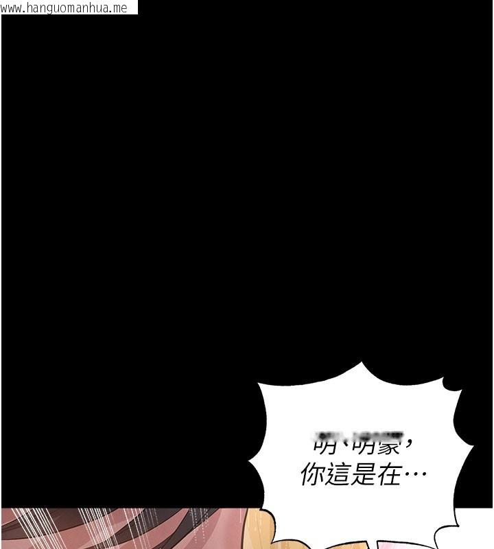 韩国漫画足球型男脱单指南韩漫_足球型男脱单指南-第50话-异国的雪白妖精在线免费阅读-韩国漫画-第62张图片