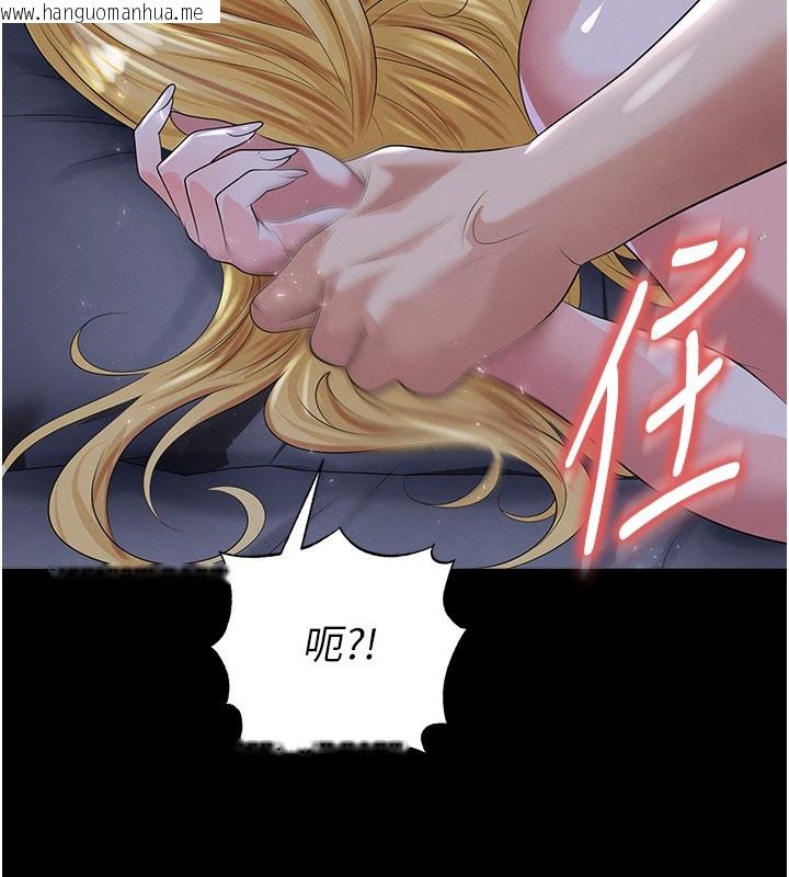 韩国漫画足球型男脱单指南韩漫_足球型男脱单指南-第50话-异国的雪白妖精在线免费阅读-韩国漫画-第61张图片