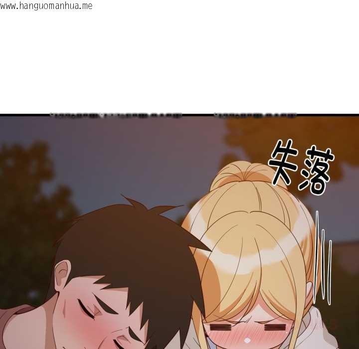 韩国漫画难缠姐妹偏要和我同居韩漫_难缠姐妹偏要和我同居-第80话在线免费阅读-韩国漫画-第12张图片