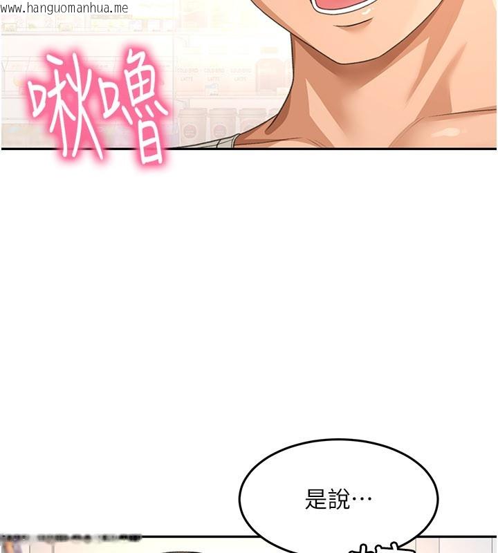 韩国漫画顶加套房的春天韩漫_顶加套房的春天-第55话-监视器视角A片在线免费阅读-韩国漫画-第83张图片