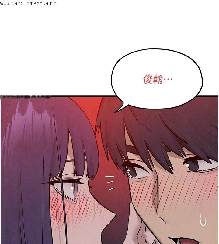 韩国漫画欲海交锋韩漫_欲海交锋-第79话-用我的方式取悦你在线免费阅读-韩国漫画-第78张图片