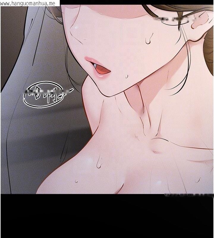 韩国漫画继母与继姐韩漫_继母与继姐-第107话-千万别发出呻吟在线免费阅读-韩国漫画-第132张图片