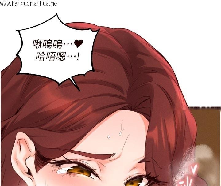 韩国漫画熟女自助餐韩漫_熟女自助餐-第74话-车上都是欢爱的痕迹在线免费阅读-韩国漫画-第4张图片