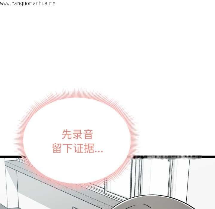 韩国漫画启动复仇系统/超真实征服游戏韩漫_启动复仇系统/超真实征服游戏-第7话在线免费阅读-韩国漫画-第50张图片