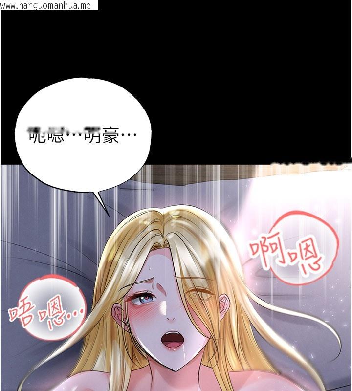 韩国漫画足球型男脱单指南韩漫_足球型男脱单指南-第50话-异国的雪白妖精在线免费阅读-韩国漫画-第37张图片