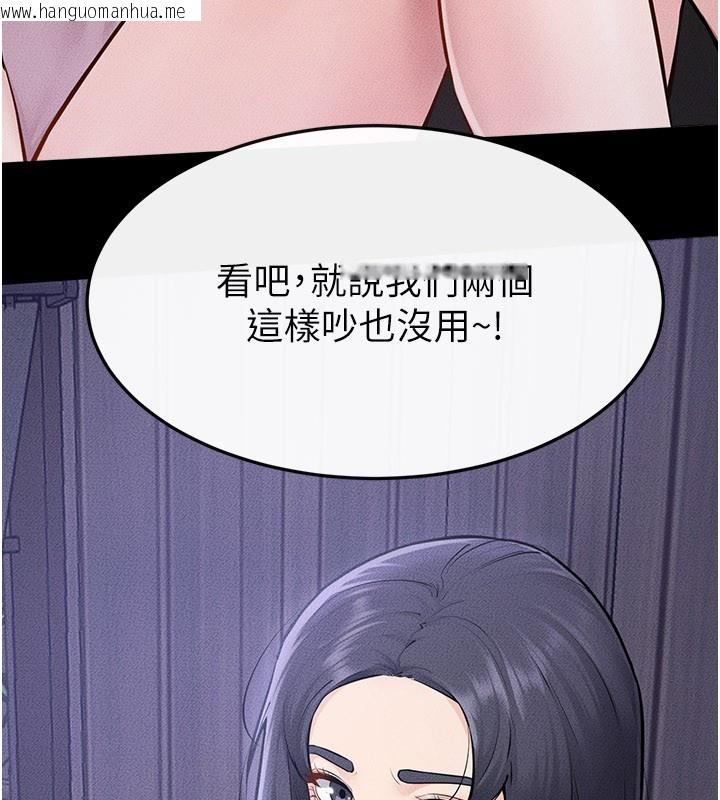 韩国漫画继母与继姐韩漫_继母与继姐-第107话-千万别发出呻吟在线免费阅读-韩国漫画-第35张图片