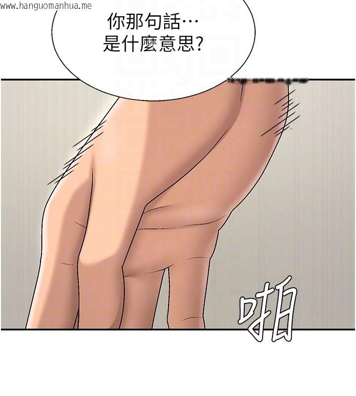 韩国漫画肉体审判韩漫_肉体审判-第39话-与人妻课长交易在线免费阅读-韩国漫画-第110张图片