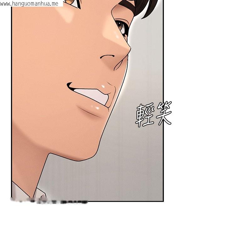 韩国漫画肉体审判韩漫_肉体审判-第39话-与人妻课长交易在线免费阅读-韩国漫画-第86张图片