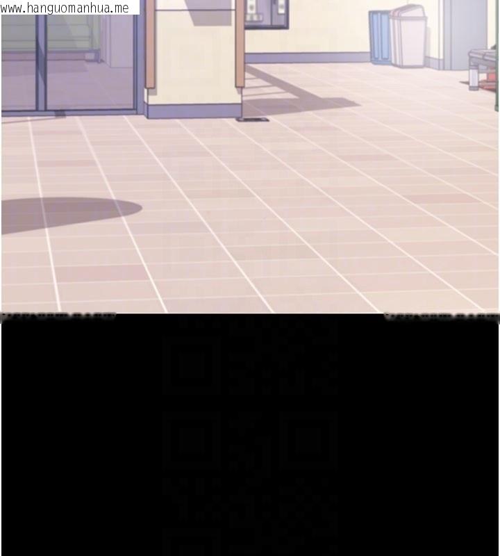 韩国漫画拜脱拜脱App韩漫_拜脱拜脱App-第51话-自己找上门的性奴隶在线免费阅读-韩国漫画-第96张图片