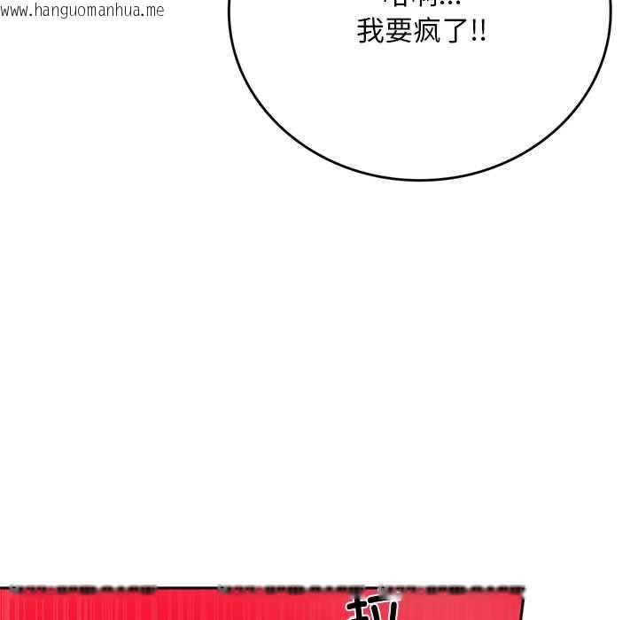 韩国漫画交易以外/成为房地产大亨的我韩漫_交易以外/成为房地产大亨的我-第10话在线免费阅读-韩国漫画-第7张图片
