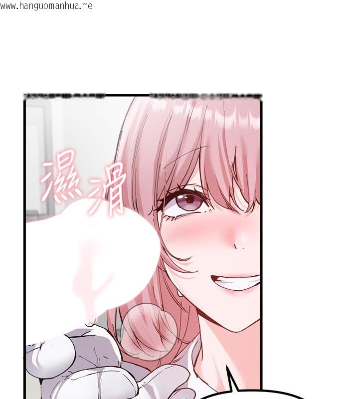 韩国漫画男人配额制韩漫_男人配额制-第33话-淫乱护士亲口取精在线免费阅读-韩国漫画-第73张图片