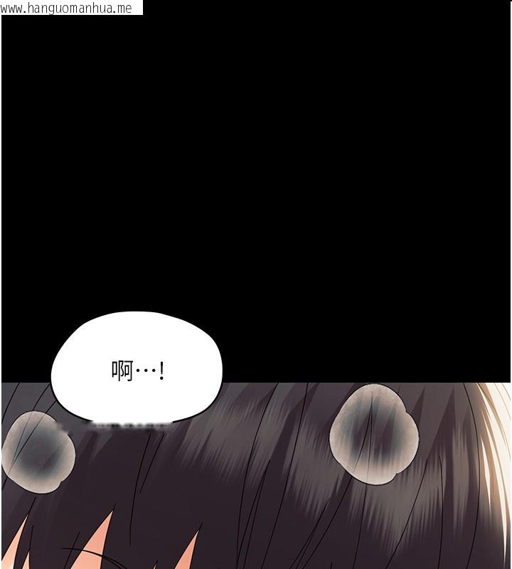 韩国漫画幼惑韩漫_幼惑-第15话-征服是雄性动物本能在线免费阅读-韩国漫画-第67张图片