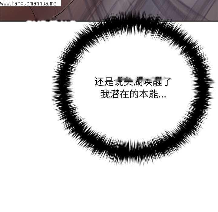 韩国漫画交易以外/成为房地产大亨的我韩漫_交易以外/成为房地产大亨的我-第10话在线免费阅读-韩国漫画-第27张图片