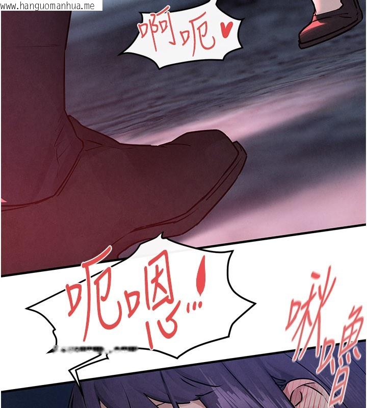 韩国漫画欲海交锋韩漫_欲海交锋-第79话-用我的方式取悦你在线免费阅读-韩国漫画-第103张图片