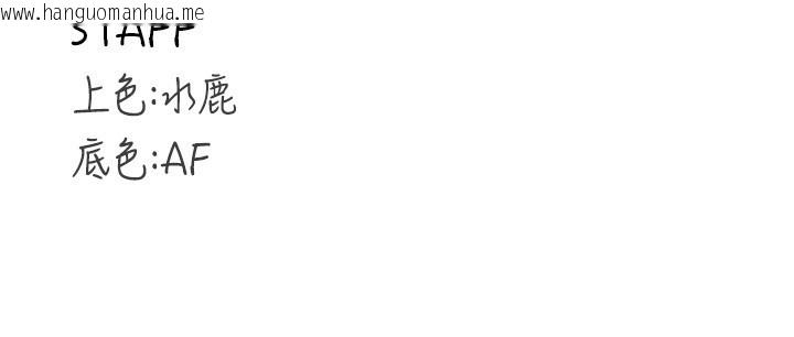 韩国漫画熟女自助餐韩漫_熟女自助餐-第74话-车上都是欢爱的痕迹在线免费阅读-韩国漫画-第119张图片