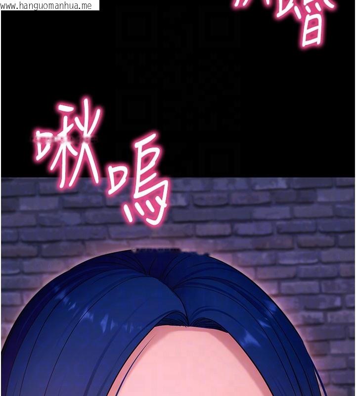 韩国漫画拜脱拜脱App韩漫_拜脱拜脱App-第51话-自己找上门的性奴隶在线免费阅读-韩国漫画-第47张图片